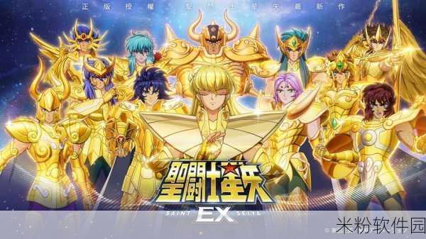 圣斗士星矢手游官网：圣斗士星矢：重返经典，勇闯神秘新世界