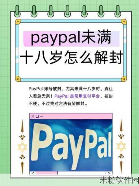 ＼＼＼满十八岁晚上禁用100款＂：满十八岁后夜间限制使用的100款应用程序全解析