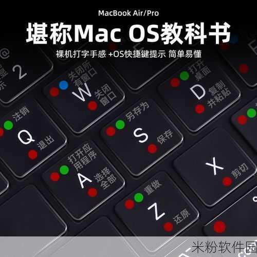 1316macbookpro小学生：小学生如何高效使用1316款MacBook Pro学习工具与技巧