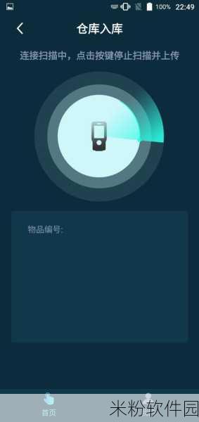 十大黄台禁用App：十大黄台禁用App名单及其影响分析与对策探讨