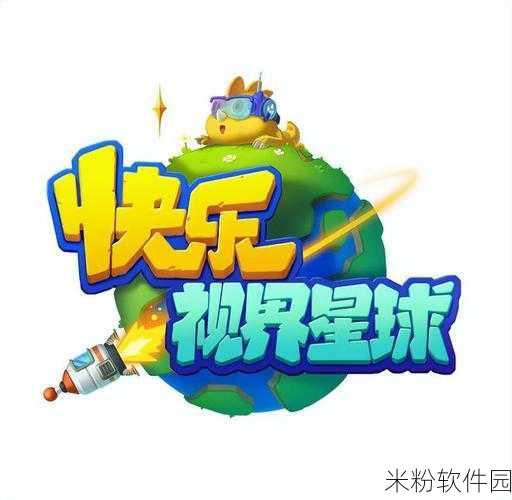 在线a天堂：探索数字世界：如何安全使用在线娱乐平台的指南