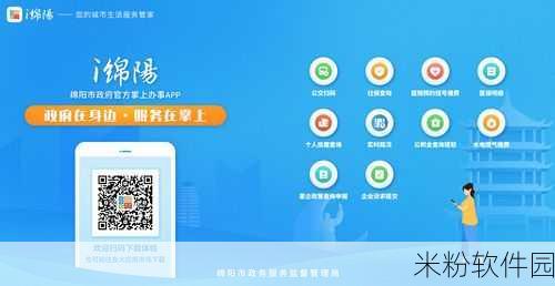 黄金网站app软件在线播放：畅享黄金网站APP直播平台，随时随地尽览精彩内容！