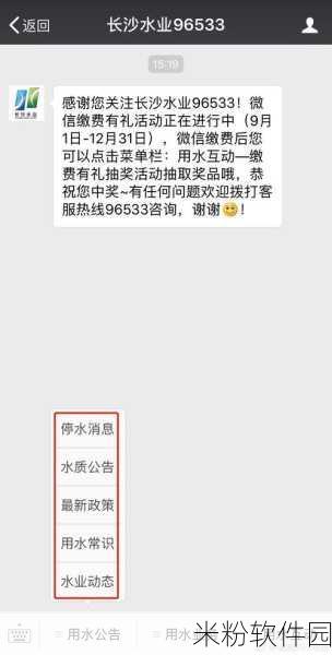 96533免费观看：96533免费观看：畅享海量精彩内容的全新平台