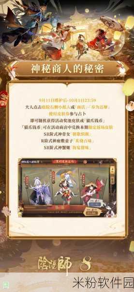 阴阳师八周年庆新手全攻略，福利满满，快速上手