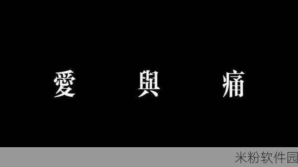 欧美MV日韩MV最火的一句：东西方音乐视频中的经典台词：流行文化的共鸣与影响