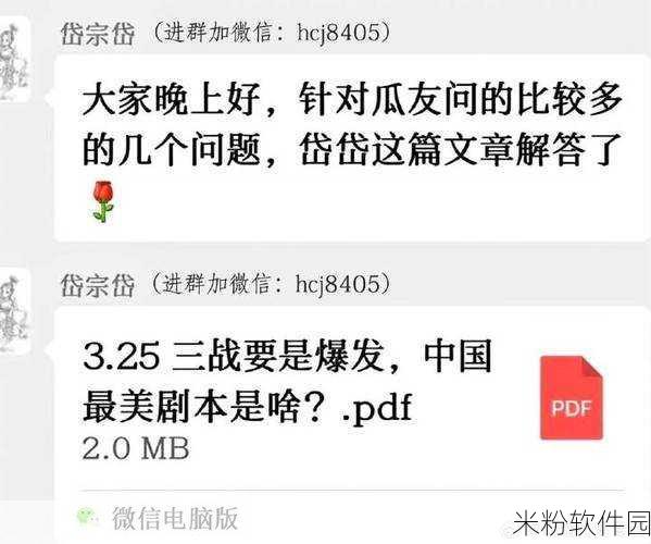 51cg10每日吃瓜必吃防走丢吃瓜中心：每日吃瓜必备，防走丢的精彩资讯中心！