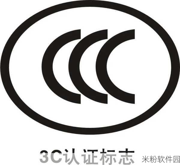 17.ccc：探索17.ccc的深度内涵与未来发展趋势分析