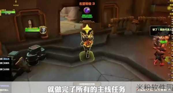 魔兽世界提高帧率：提升魔兽世界游戏体验：有效提高帧率的技巧与方法