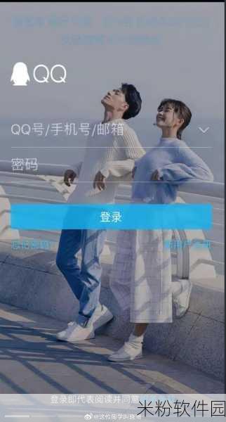 男人把qq 放进女人的qq 韩剧：当爱情悄然降临：男人如何将QQ融入女人的心灵世界