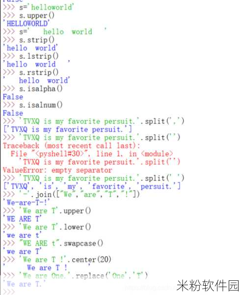 免费python在线观看源码软件：全面解析免费Python源码在线学习工具的使用与扩展技巧