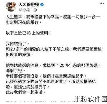 黑料网久久久无码爆料：黑料网揭秘：深度解析那些不为人知的劲爆内幕与真相