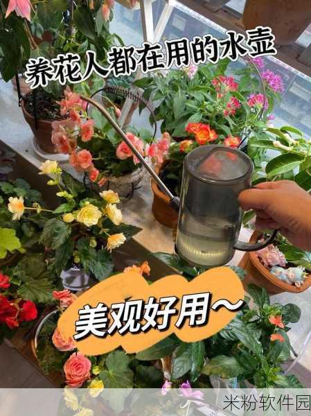 女友叫我亲小花园怎么回复：“亲爱的，愿意陪你一起打造美丽的小花园吗？”