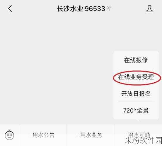 96533网址：探索96533网址的全面功能与应用场景解析