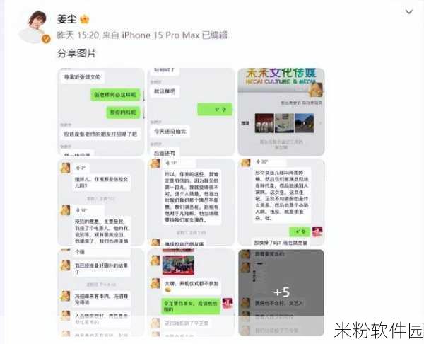 最大黑网曝吃瓜爆料：揭露最大黑网内幕，吃瓜群众纷纷爆料真相