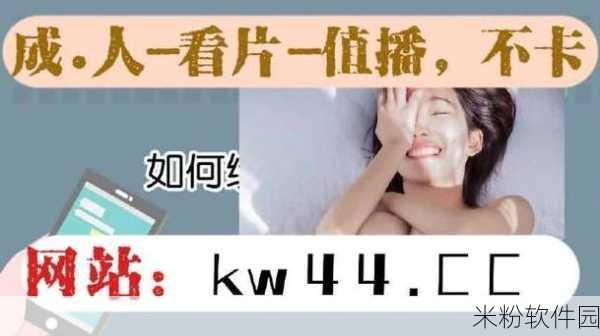 九幺9.1无风险免费版安装震撼：震撼来袭：拓展九幺9.1无风险免费版安装全攻略！