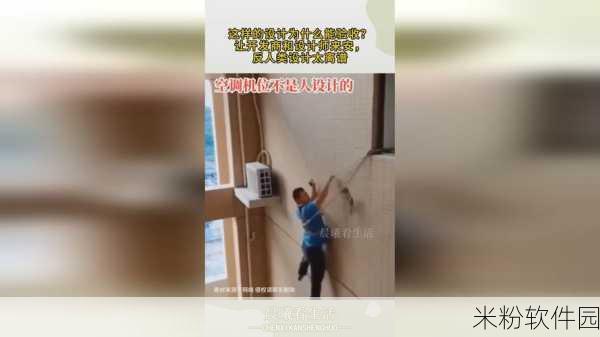 男生和女生在一起生猴子软件：探索男生与女生共创幸福家庭的趣味互动软件