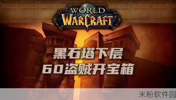 魔兽世界奥格瑞玛声望怎么刷：在魔兽世界中，提升奥格瑞玛声望的几种有效方法包括完成日常任务、参加PvP活动以及击败特定副本中的敌人。通过这些方式，你可以逐步累积声望，以解锁新称号和奖励。