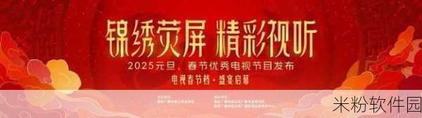 天美影视传媒有限公司tv：天美影视传媒有限公司：引领视听盛宴，打造精彩文化之旅