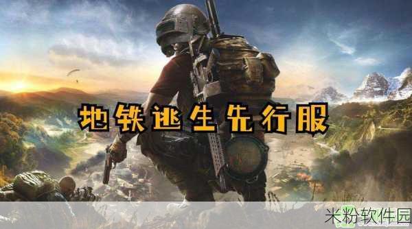 九玄免费版下载yp：九玄免费版下载：畅享无限精彩游戏体验指南