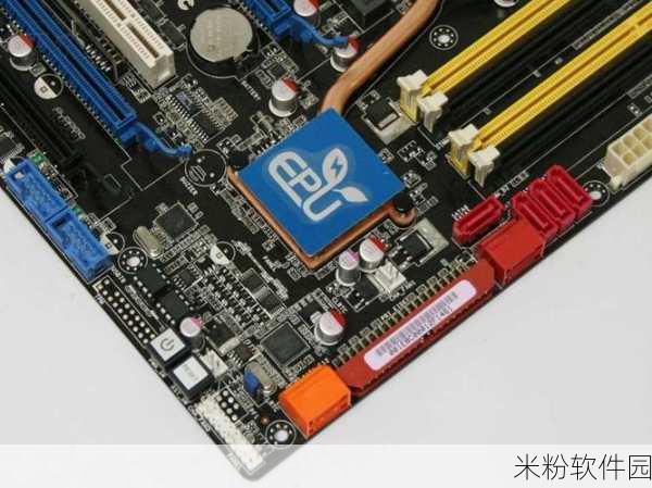 p5q主板支持ddr3吗：探讨p5q主板是否支持DDR3内存扩展的可能性