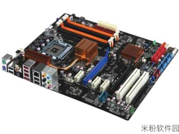 p5q主板支持ddr3吗：探讨p5q主板是否支持DDR3内存扩展的可能性