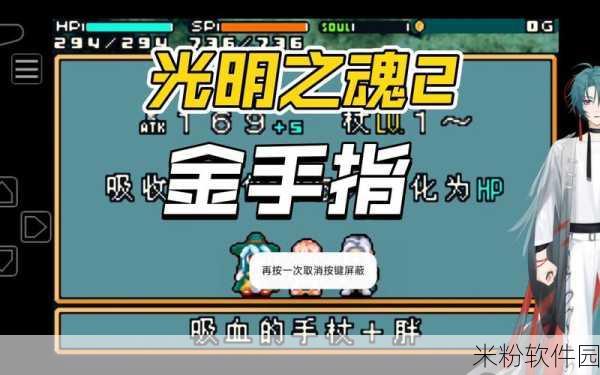 gba 游戏王 gx 金手指秘籍大揭秘