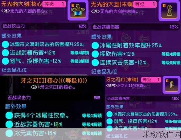 霓虹深渊，无限匿名特工棒球套新手全攻略