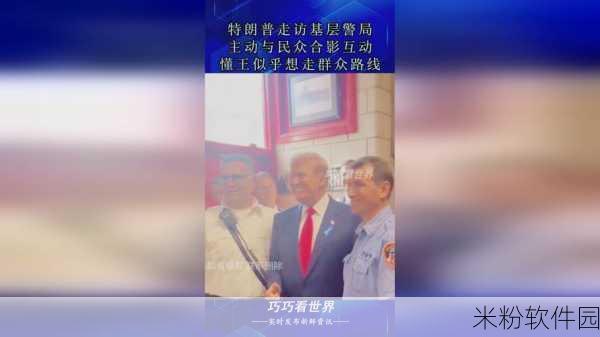 国产免费不卡：探索创新：国产免费不卡视频平台的崛起与未来发展