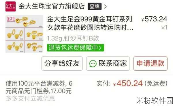 黄金软件在线观看入口：探索全新黄金软件在线观看入口，畅享精彩内容！