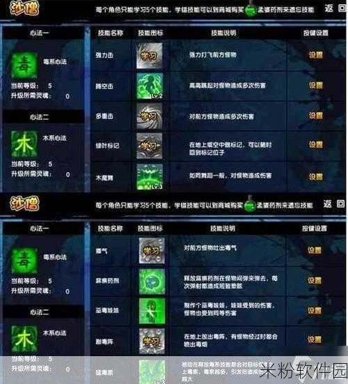 西游笔绘西行沙僧阵容搭配与玩法全攻略