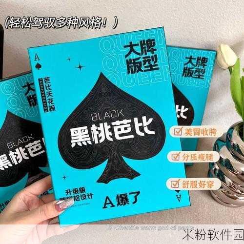 黑桃爆料网：“黑桃爆料网：揭秘真实内幕，分享独家信息平台”