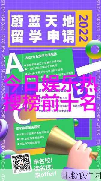 b站推广网站入口：全新拓展B站推广网站入口，助力内容创作者快速成长！