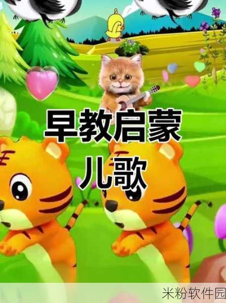 二人世界拔萝卜生猴子不下：两人世界：拔萝卜与生猴子的趣味冒险