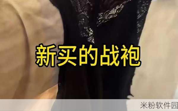 WLK幽暗城的军需官战袍：幽暗城的军需官战袍：无尽黑暗中的荣耀与使命