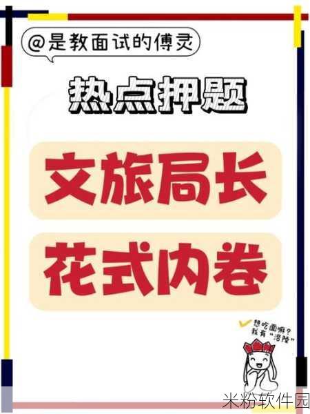 hl155.fnn热点黑料：揭露hl155.fnn热点黑料背后的真相与内幕分析