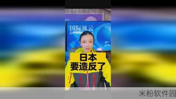 黃色国精产品自偷：探索“黄色国精”产品的自我创新与市场潜力