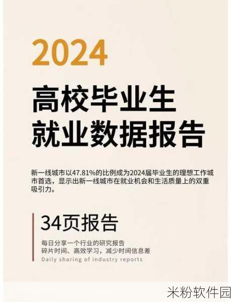 韩国三色电费2024免费在线观看：2024年韩国三色电费全景解析及观看指南