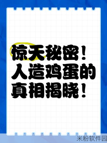 爆料不打料热点事件：揭露热点事件背后的秘密，真相令人震惊！