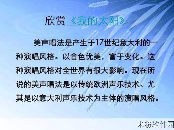 无法满足1980意大利呼叫合：1980年意大利呼叫事件的深度解析与影响探讨