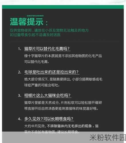 动物胶配方大全高清猫片：全面解析动物胶配方及高清猫咪照片分享