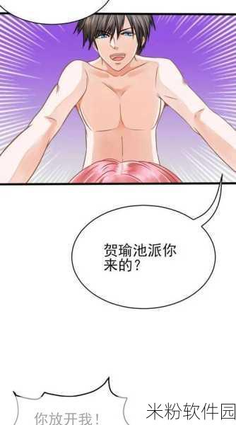 漫画免费登录页面看漫画免费无限金币：免费注册拓展漫画平台，畅享无限金币看漫画乐趣！