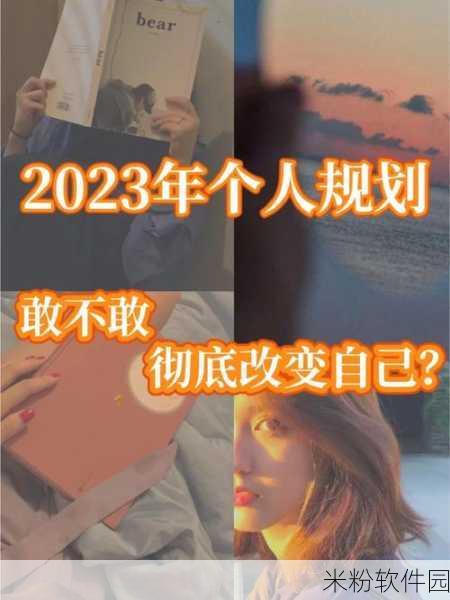 夜里十大禁用软件2023：2023年夜间使用必须谨慎的十大禁用软件推荐