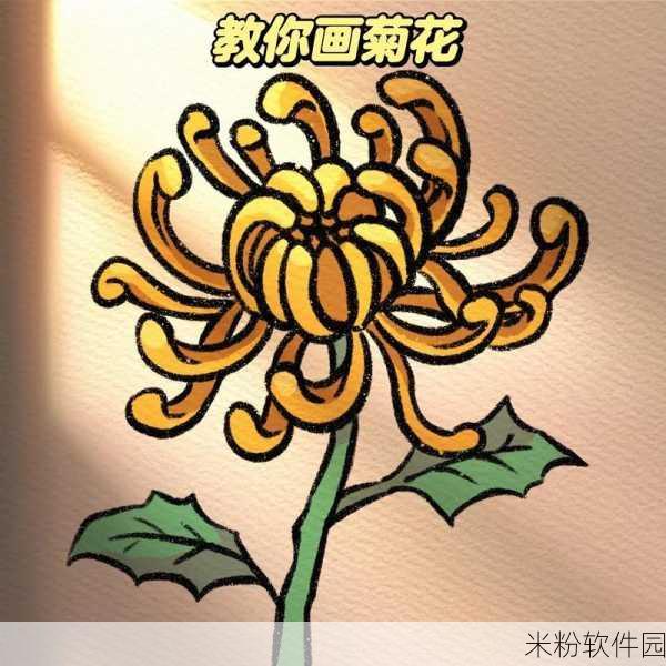 答错一题菊花放一支笔简隋英：答错一题，菊花与笔的幽默碰撞