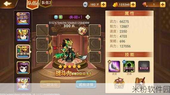 三国演义，吞噬无界手游新手进阶全攻略