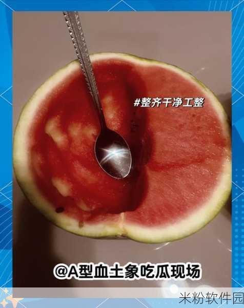 吃瓜网 独家爆料 曝光揭秘：“独家揭秘吃瓜网内幕，惊人爆料引发热议！”