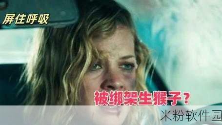 男人女人生猴子游戏软件：男女互动生猴子：趣味游戏尽享亲密时刻