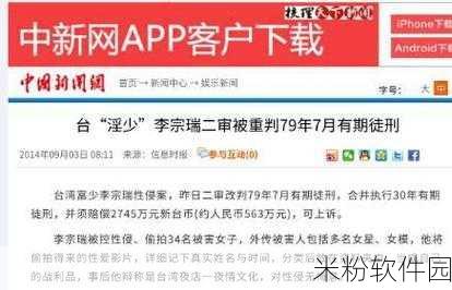 麻豆我精产国品一二三产李宗瑞：探索麻豆的精致国品与李宗瑞的独特魅力之旅