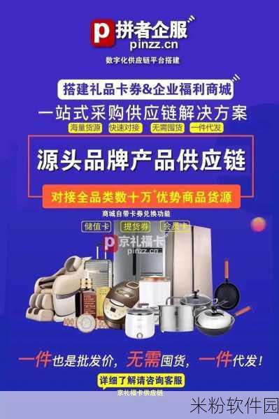 卡一卡2卡3卡精品网站：打造优质拓展卡一卡2、卡3的精品分享平台！