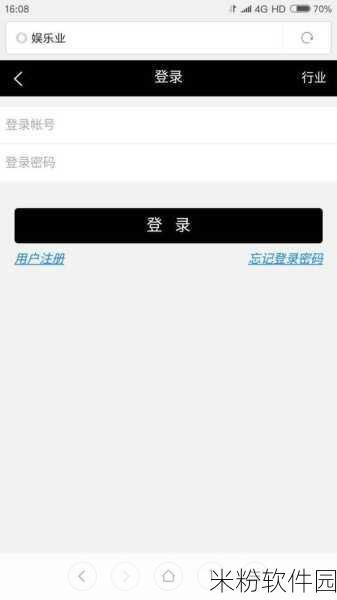 青娱乐APP：探索无尽乐趣，畅享青娱乐APP全新体验