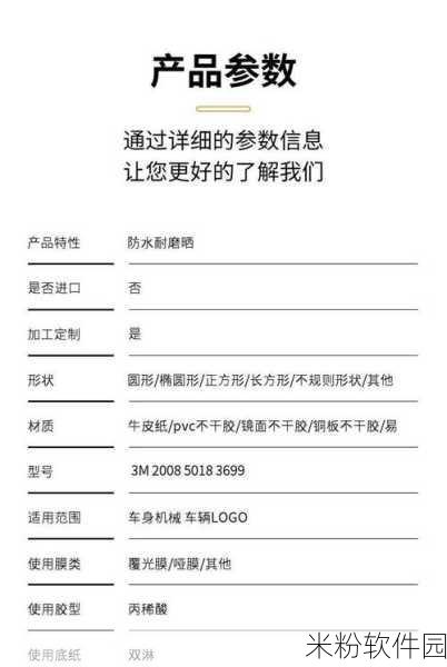 155黑料布打样：提升155黑料布打样服务，助力高品质定制需求